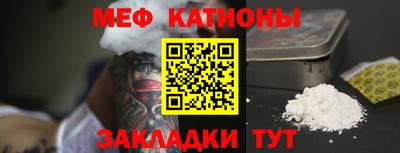 сатива Сланцы