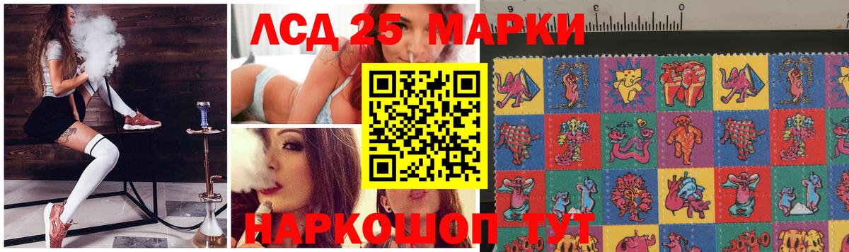 ЛСД экстази ecstasy  ЛСД экстази ecstasy  Новошахтинск  Вход с VPN 