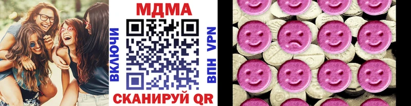 МДМА молли  Новошахтинск 