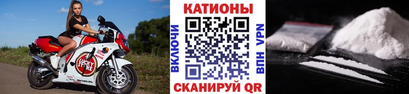 МЯУ-МЯУ mephedrone  hydra   Новошахтинск  дарнет шоп 