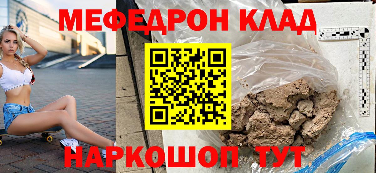Новошахтинск  Мефедрон  Меф  Вход с VPN  Мефедрон VHQ  Меф 4 MMC 
