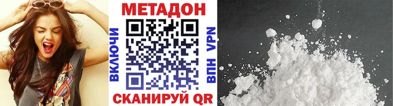 МЕТАДОН белоснежный  хочу   Новошахтинск 