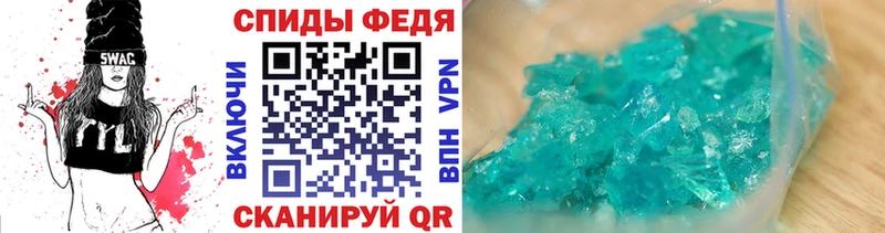Метамфетамин Methamphetamine  Новошахтинск 