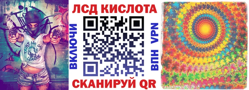 Марки 25I-NBOMe 1500мкг  mega зеркало  Новошахтинск  купить  цена 